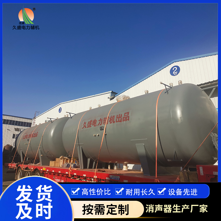 大祥如何提高除氧器工作效率?