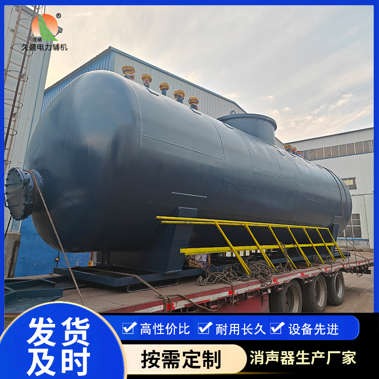 大祥 真空除氧器的原理和作用